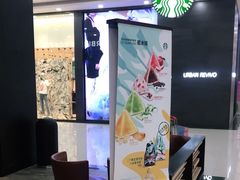 -星巴克(长春开运街欧亚店)