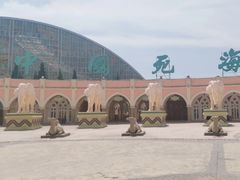 -中国死海旅游度假区