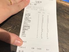账单-蜀大侠火锅(天府三街店)