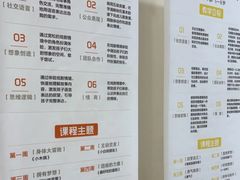 -猴有戏教育戏剧·音乐剧·主持口才·演讲朗诵辩论(环球港华师大校区)