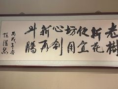 -便宜坊烤鸭店(贵园里店)
