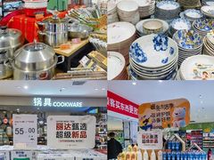 -丽达购物中心(崂山店)
