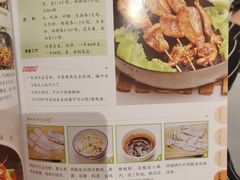 -吃饭皇帝大·土家民族菜(武陵源店)