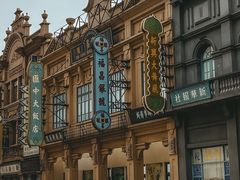 -西樵山国艺影视城