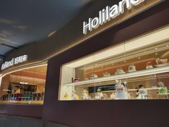 -好利来(上海长宁龙之梦店)