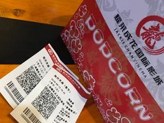 -上影国际影城(普陀绿地缤纷城店)