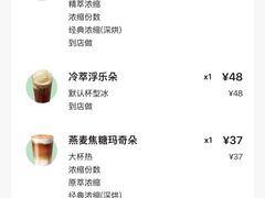-星巴克臻选(思南公馆店)
