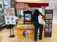 -红星美凯龙(上海沪南店)
