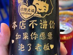 -马路边边火锅串串(观前街店)