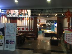 -海鲜谷(瓯悦店)