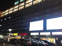 -燕莎友谊商城(金源店)