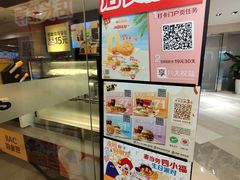 -麦当劳(花城大道华穗路店)