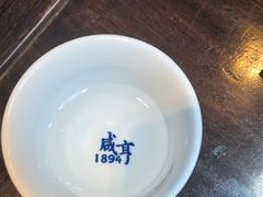 -咸亨酒店•非遗绍兴菜•中华老字号(堂吃餐厅)