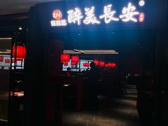 -开元商城(钟楼店)