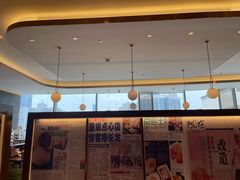 -添好运(武商MALL店)