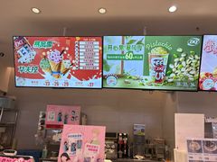 -DQ·蛋糕·冰淇淋(湖景东路店)