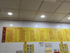 -酸辣粉(氹仔店)