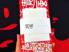 -阮大兴糕团(杭州西湖银泰百货店)