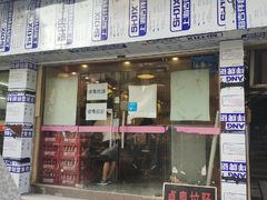 门面-卓粤拉肠(红庙店)