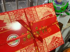 -三禾北京稻香村(北京市百货大楼店)