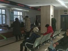 -天津市社会保险基金管理中心和平分中心