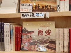 -猫的天空之城概念书店(印象城购物中心店)