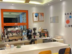 -稀物集咖啡(徽州大道店)