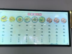 -洁美凉粉店(温江店)