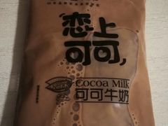 -金杨老摊头蛋饼(金口路店)