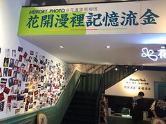 -花漫里照相馆(启迪店)
