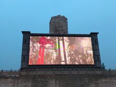 -咸阳湖景区-统一广场