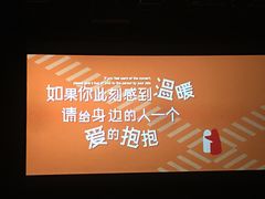 -金逸影城(大悦城IMAX激光店)