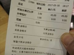 -City1+1城市比萨·意面(桂林路店)