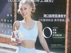 -Blueglass酸奶(财富购物中心店)