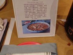 -北京索菲特大酒店