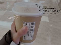 -李山山茶事(景枫店)