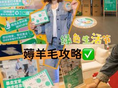 -IKEA宜家家居(南京商场)