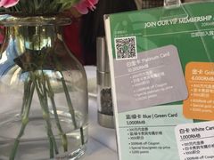 -拉蒂娜·巴西牛排馆 Latina·Brazilian Steakhouse(陆家嘴旗舰店)