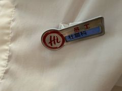 -海底捞火锅(天一广场亚细亚店)