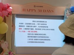 点击看大图 -爱帝宫月子中心(罗湖别墅院)