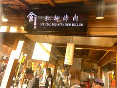 -沙州食驿·非遗小吃夜市