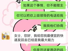 -皓天国泰大饭店(自治区儿童医院店)