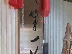 -宁夏国强手抓羊肉·清真菜(未央路凤三店)