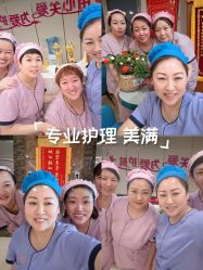 -国际月月生母婴月子中心(旗舰店)