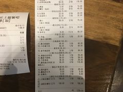 账单-唐伯虎新派湘菜馆(石夏时代广场店)