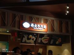 -西安手工面(万象城店)