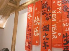 -鲤院·新中式美学·庭院餐厅(夫子庙店)