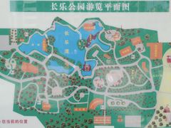 -西安市长乐公园