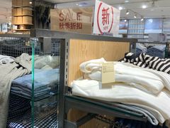 -MUJI无印良品(西湖银泰城店)