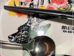 -新白鹿餐厅(松江开元地中海店)